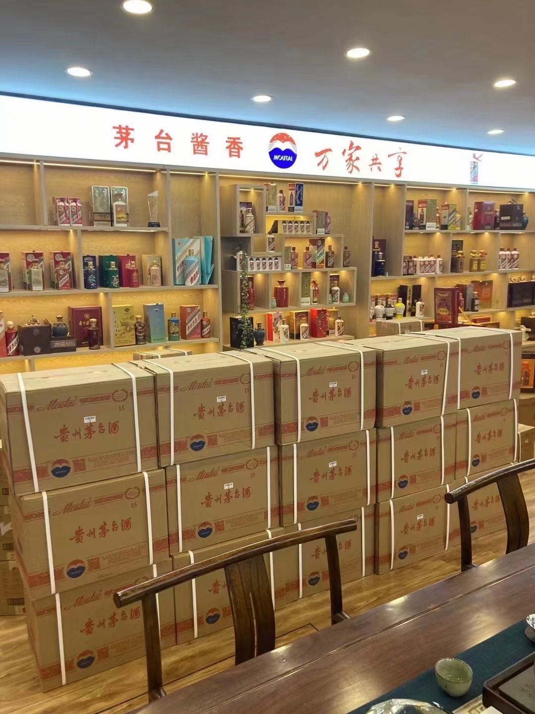 甘州临沂郯城15年茅台酒礼盒回收多少钱哪里回收(附近上门回收茅台酒）?