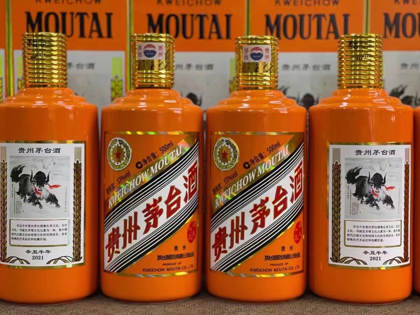 甘州德州齐河回收50年陈年茅台酒价格哪里回收(附近上门回收茅台酒）?